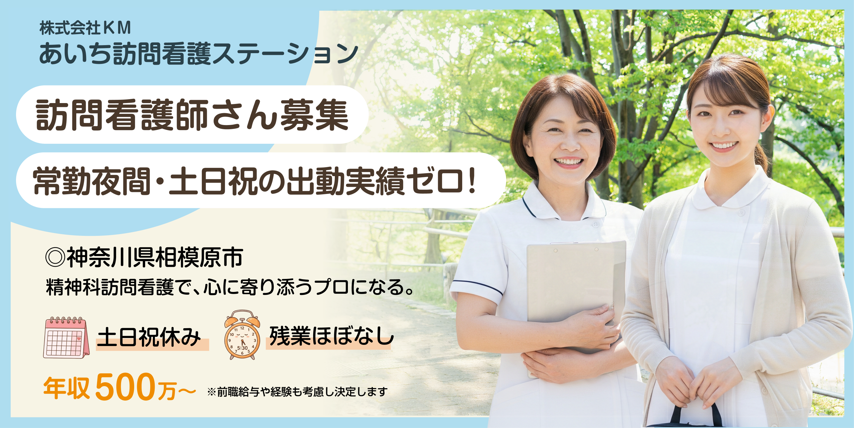 <br />
<b>Warning</b>:  Undefined variable $discription2 in <b>/home/sunnote01/aichi-houmon-lp.com/public_html/index.php</b> on line <b>405</b><br />
